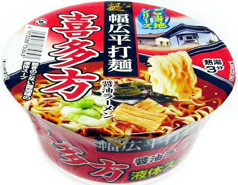 スナオシ カップ 喜多方醤油ラーメン 106g