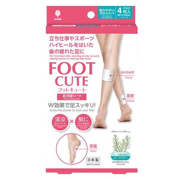 フットキュート 足冷却シート ローズマリー