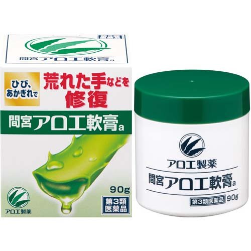 小林製薬 「間宮」アロエ軟膏(90g)