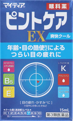 マイティアピントケアEX 15mlの商品画像