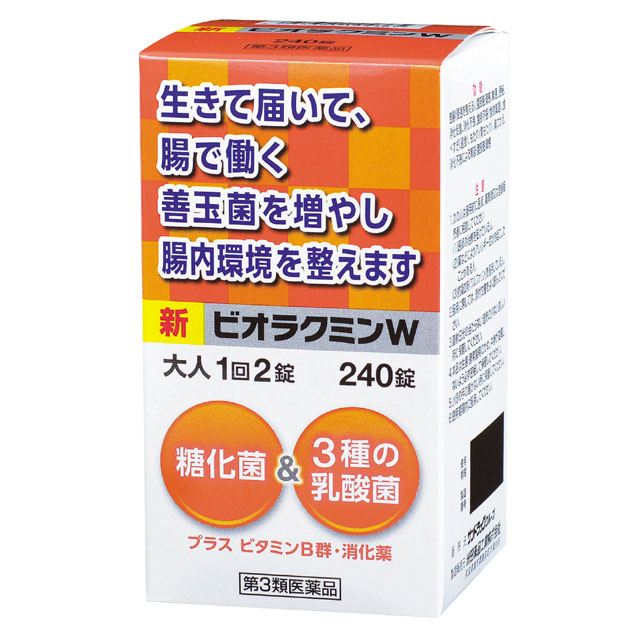 第3類医薬品新ビオラクミンW 240錠