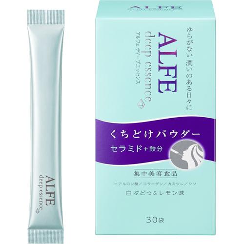 アルフェ ディープエッセンス パウダー(30袋)