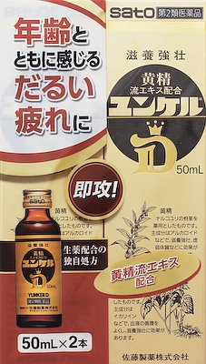 ユンケルD 50ml×2本の商品画像