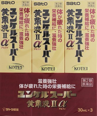 ユンケルスーパー黄帝液IIα 30ml×3本の商品画像