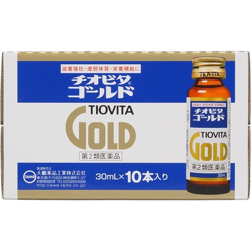 チオビタゴールド(30ml*10本入)