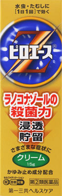 ピロエースZクリーム 15g