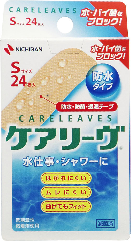 ニチバン ケアリーヴ 防水タイプ Sサイズ 箱24枚