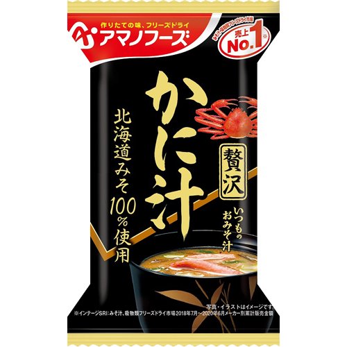 アマノフーズ いつものおみそ汁贅沢 かに汁(1食)