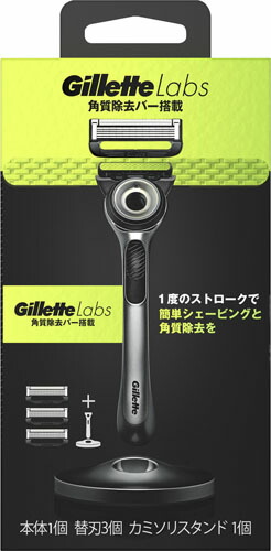 ジレットラボ角質除去バー搭載2Bホルダー付