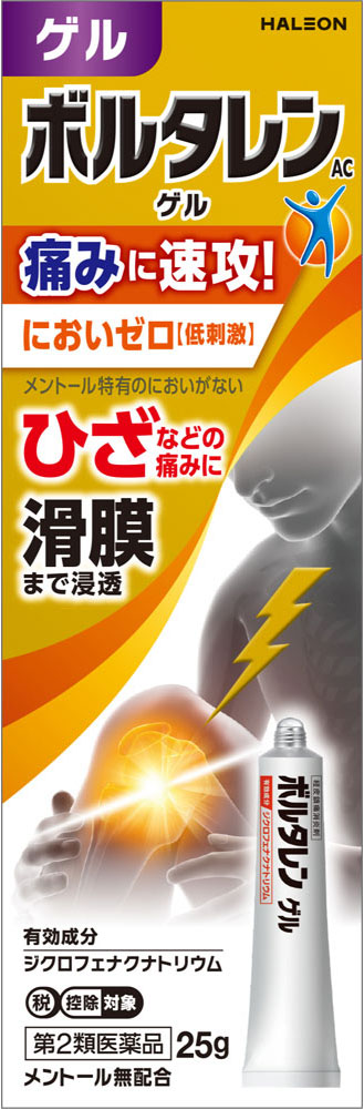 ボルタレンACゲル 25g