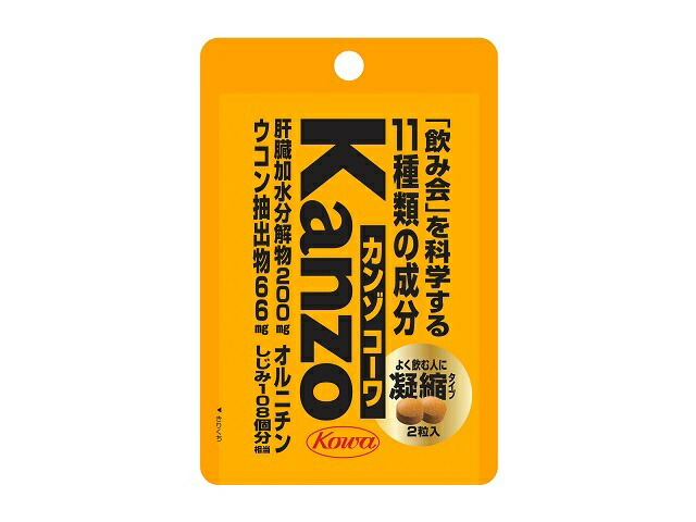 カンゾコーワ 粒タイプ(2粒)