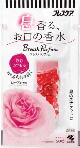 ブレスパルファム 飲むカプセル ローズ 50粒