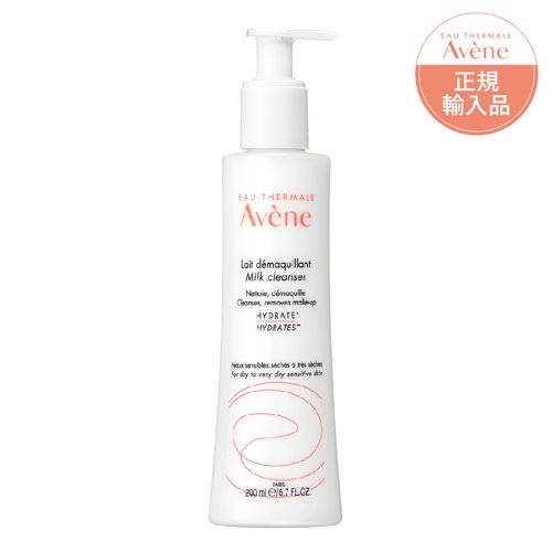 ジェントル クレンジングミルク n(200ml)