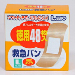 エルモ 救急バン Lサイズ(48枚入)