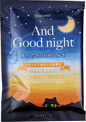 BWAGNバスソルト(リラックスオレンジ)の商品画像