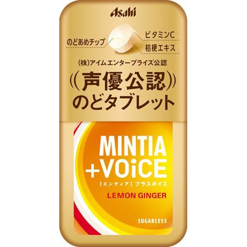 ミンティア プラスボイス レモンジンジャー(30粒入)