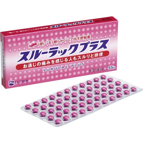 スルーラックプラス(55錠)