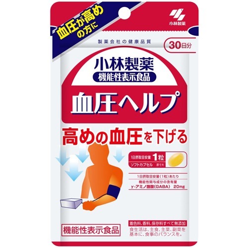 小林製薬の機能性表示食品 血圧ヘルプ 30日分(30粒)