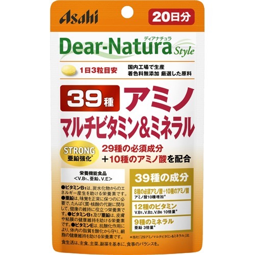 ディアナチュラ スタイル ストロング39 アミノ マルチビタミン＆ミネラル(60粒入)