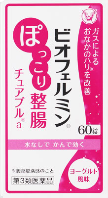 ビオフェルミン ぽっこり整腸チュアブルa 60錠
