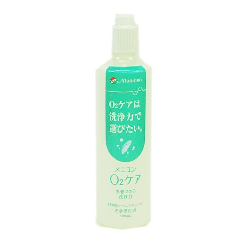 メニコン O2ケア(120ml)の商品画像