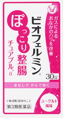 ビオフェルミン ぽっこり整腸チュアブルa 30錠の商品画像