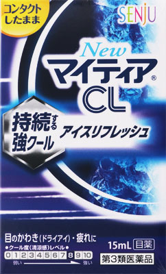 NewマイティアCLアイスリフレッシュ 15mlの商品画像