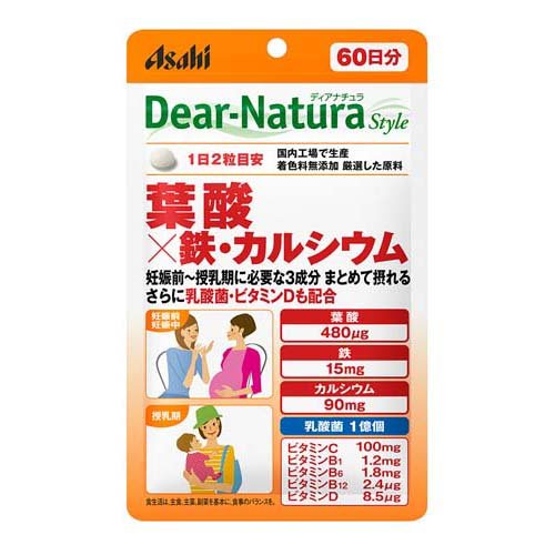 ディアナチュラスタイル 葉酸×鉄・カルシウム(120粒)