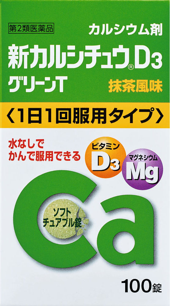 新カルシチュウD3グリーンT 100錠