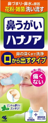 ハナノア 500ml