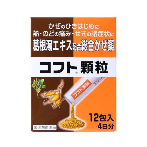 コフト顆粒(12包(セルフメディケーション税制対象))