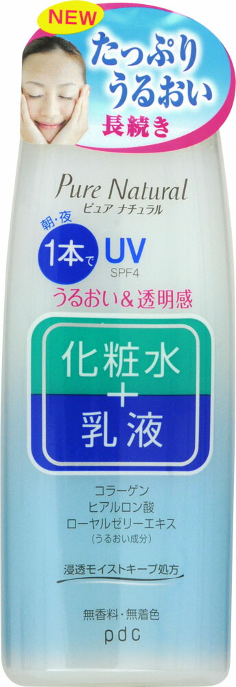 ピュアナチュラル エッセンスローションUV 210ml