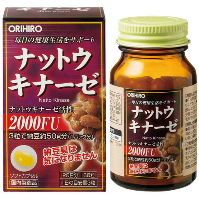 オリヒロ ナットウキナーゼ(60粒入)
