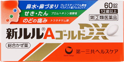 新ルルAゴールドDX 60錠