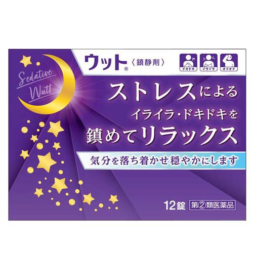 ウット(12錠入)