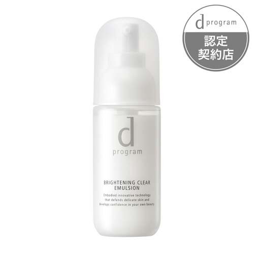 dプログラム ブライトニングクリア エマルジョン MB(100ml)の商品画像
