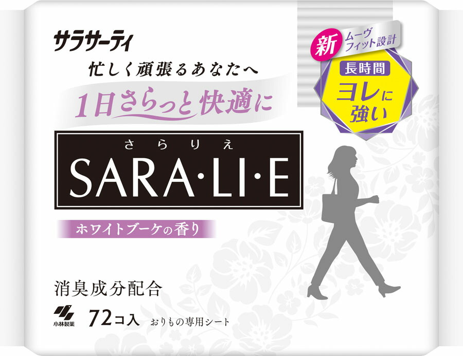 サラサーティSARA・LI・E ホワイトブーケの香り 72個
