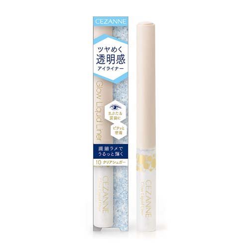 セザンヌ グロウリキッドライナー 10 クリアシュガー(2.0g)