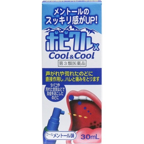 ポピクルX(30ml)の商品画像