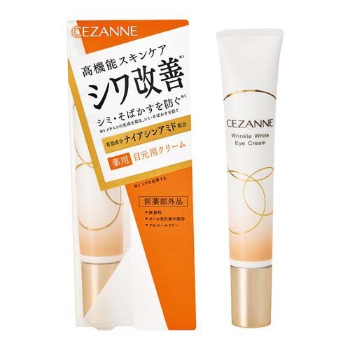 セザンヌ リンクルホワイトアイクリーム(20g)