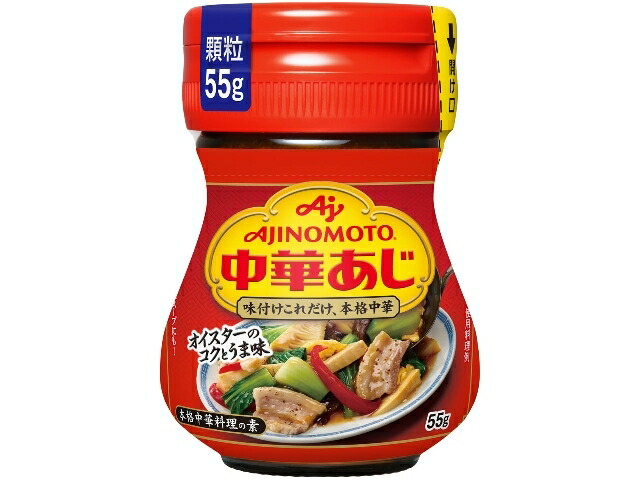 味の素 「味の素ＫＫ中華あじ」５５ｇ瓶