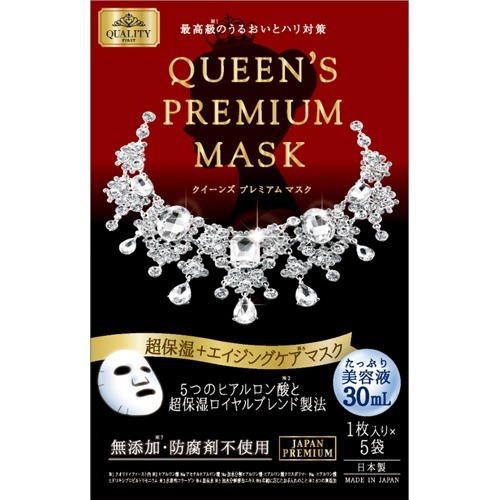 クオリティファースト クイーンズプレミアムマスク 超保湿マスク(1枚入*5袋)
