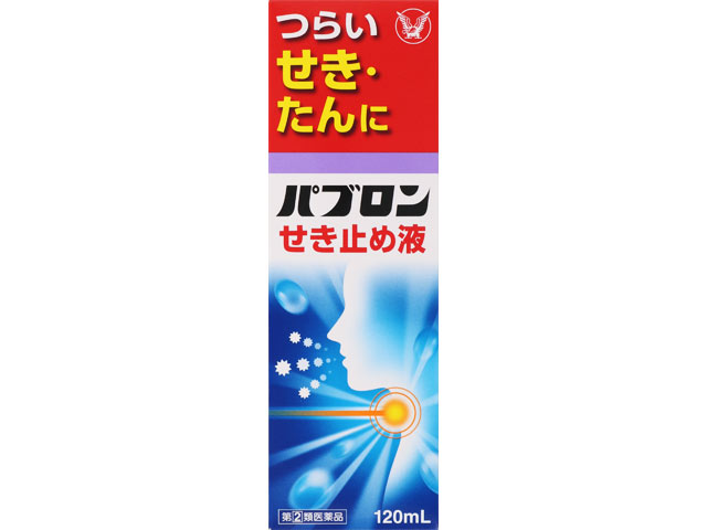 パブロンせき止め液 120ml