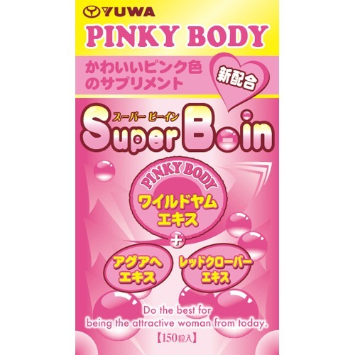 Super B-in(スーパー ビーイン)(150粒)