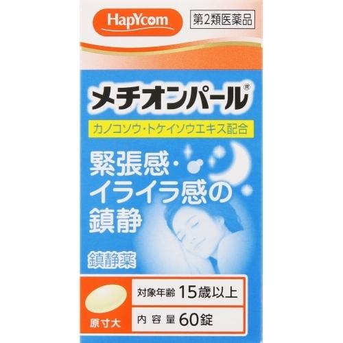 メチオンパール 60錠