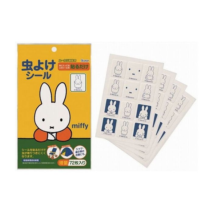 虫よけシールミッフィーの商品画像