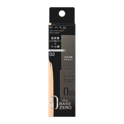 ケイト リアルカバーリキッド セミマット 02(30.0ml)