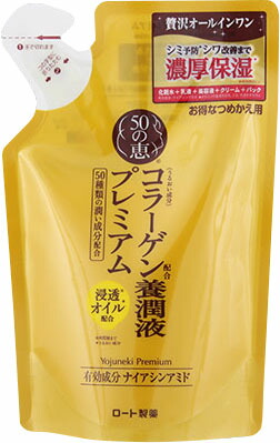 50の恵 養潤液プレミアム つめかえ用 200mLの商品画像