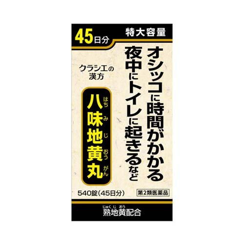 クラシエ八味地黄丸A(540錠)