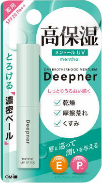 メンターム ディープナーリップ メントールUV 2.3g